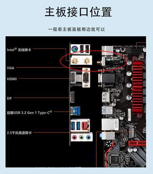 台式电脑怎么装无线网卡