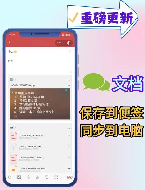 手机wps怎么保存文件