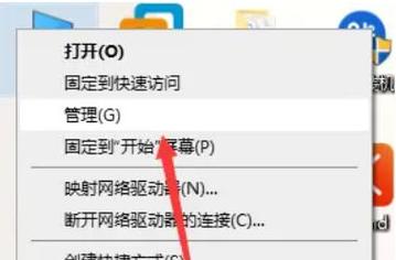 如何获取电脑管理员权限