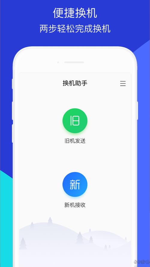 吉保销管app安卓下载