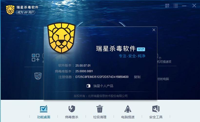 电脑安装什么杀毒软件好