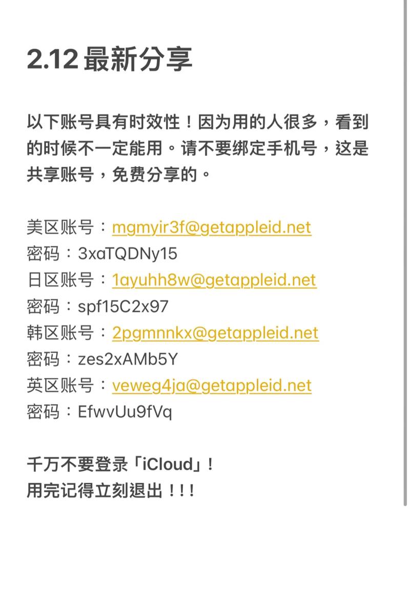 苹果手机可以有几个id
