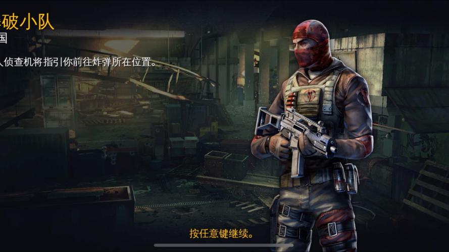 现代战争5眩晕风暴安卓