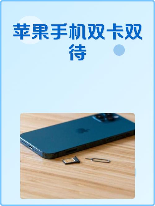 两个苹果手机用一个id