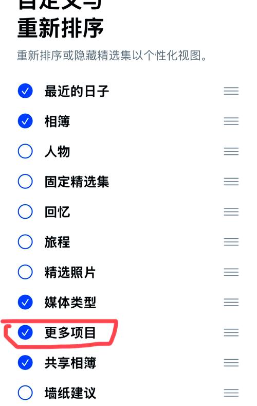 手机怎么恢复删除的照片