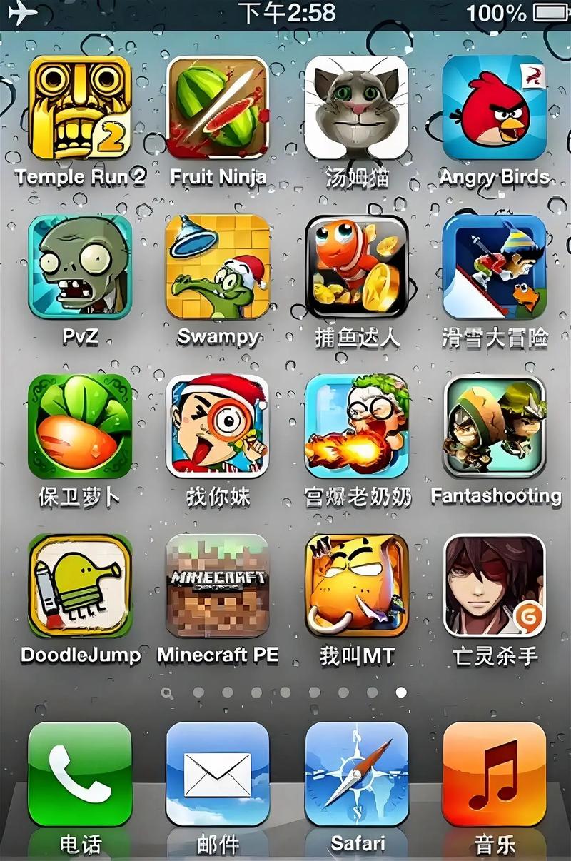 苹果和安卓一起玩的手游