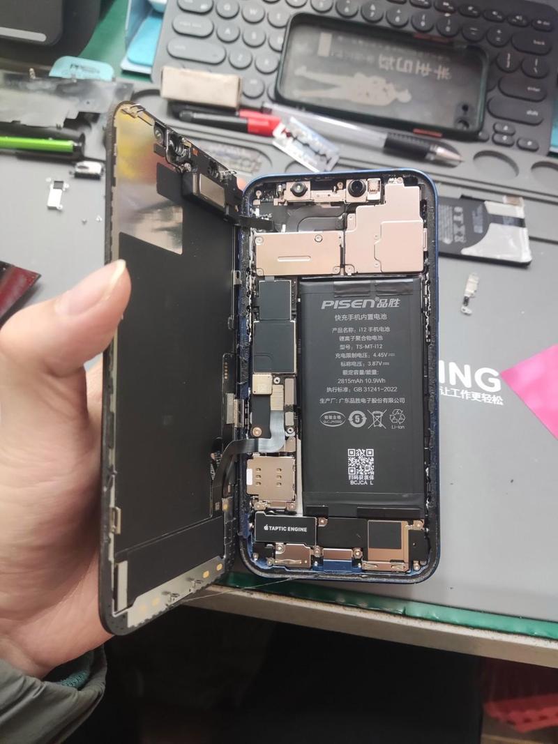 iphone手机换电池