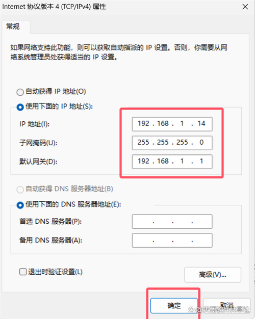 两台电脑如何建立局域网