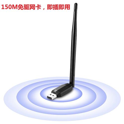 台式电脑无线网卡多少钱