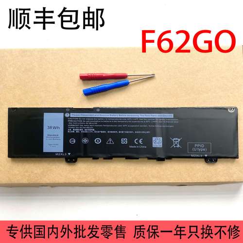 笔记本电脑可以寄快递吗