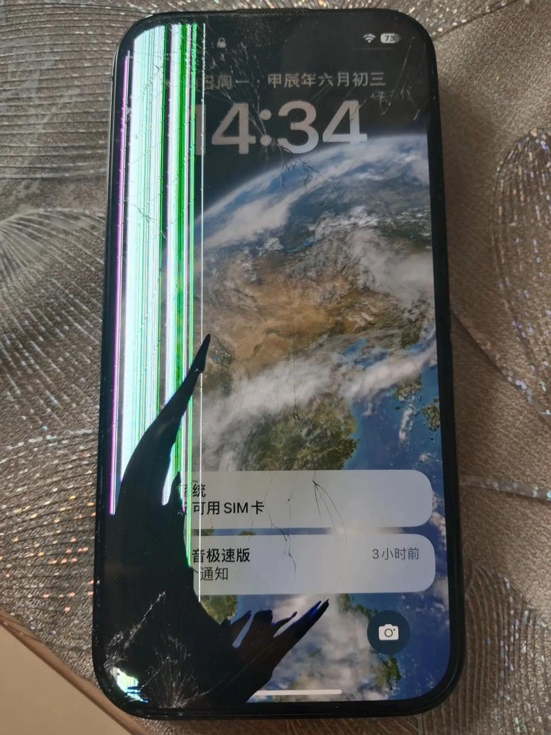 苹果x换个屏幕要多少钱