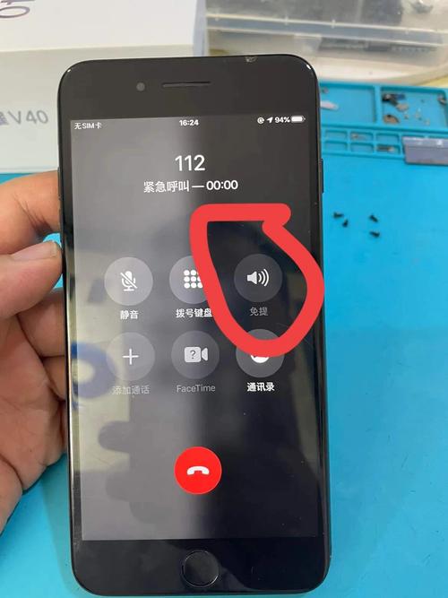 苹果手机打不开wifi