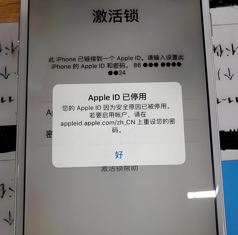 苹果id密码没错登不上