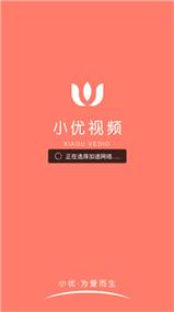 比翼多开安卓最新版下载