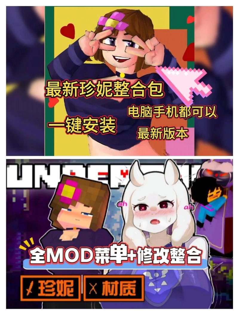 我的世界手机版怎么下载