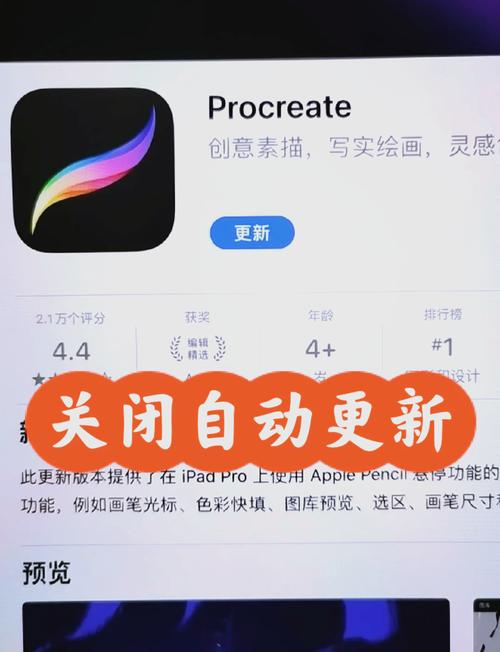 苹果手机怎么关自动更新