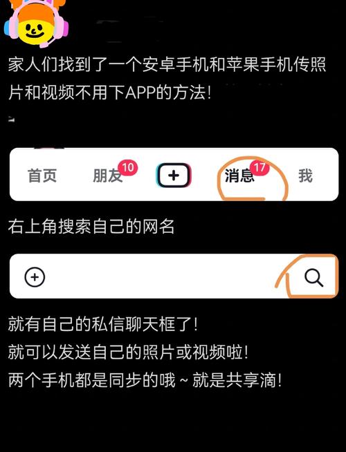 怎么从苹果手机导出照片