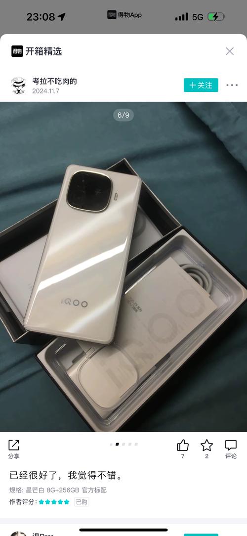 性价比高的vivo手机