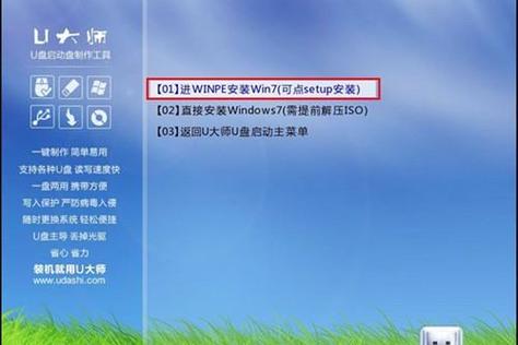 苹果系统制作u盘启动盘