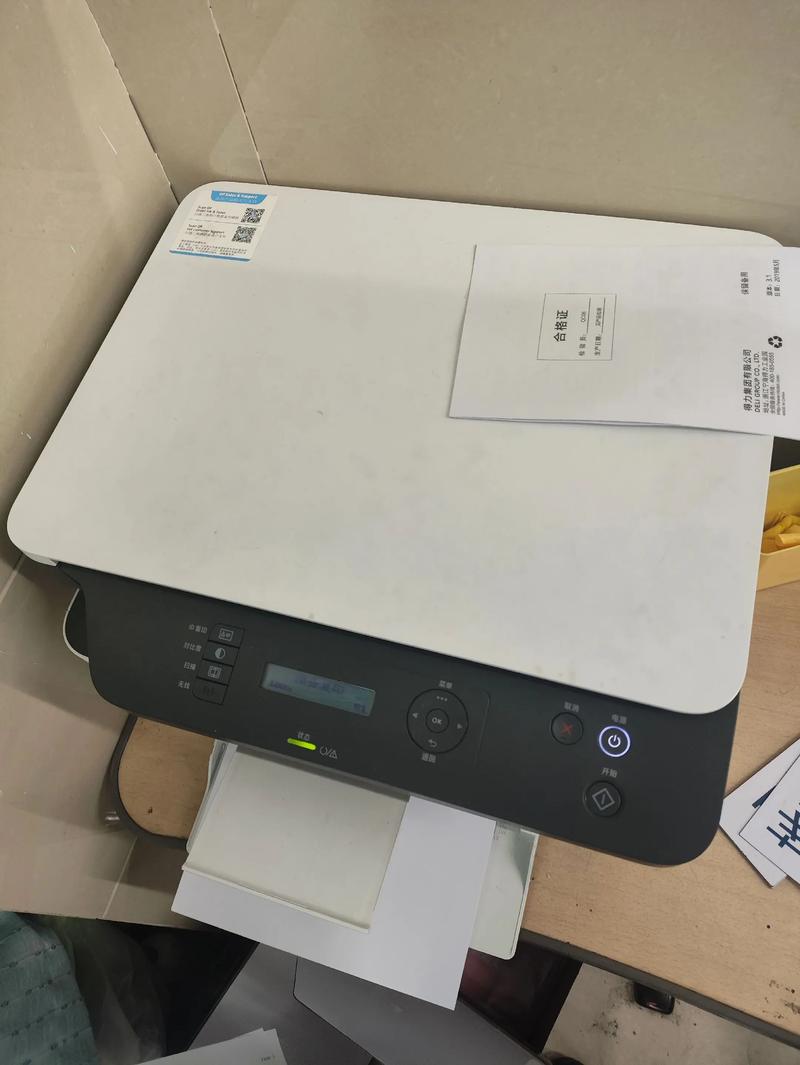 手机wifi连接打印机