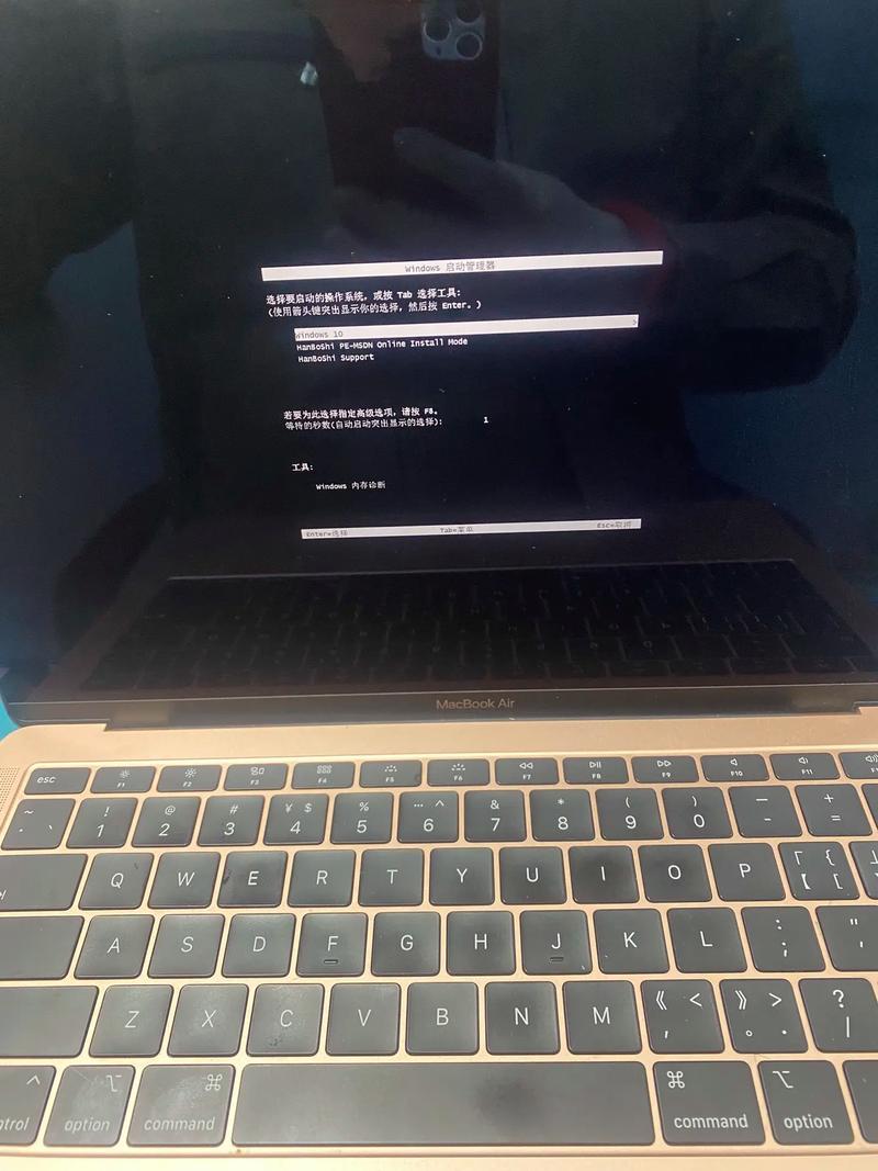 苹果电脑无法开机怎么办