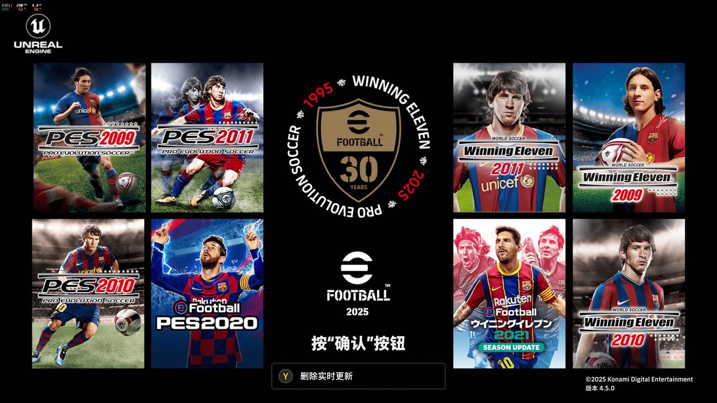 fifa17安卓版下载