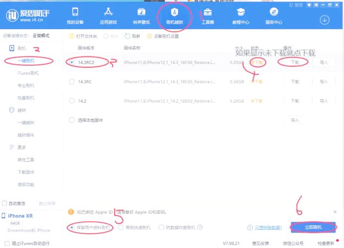 苹果升级10系统怎么样