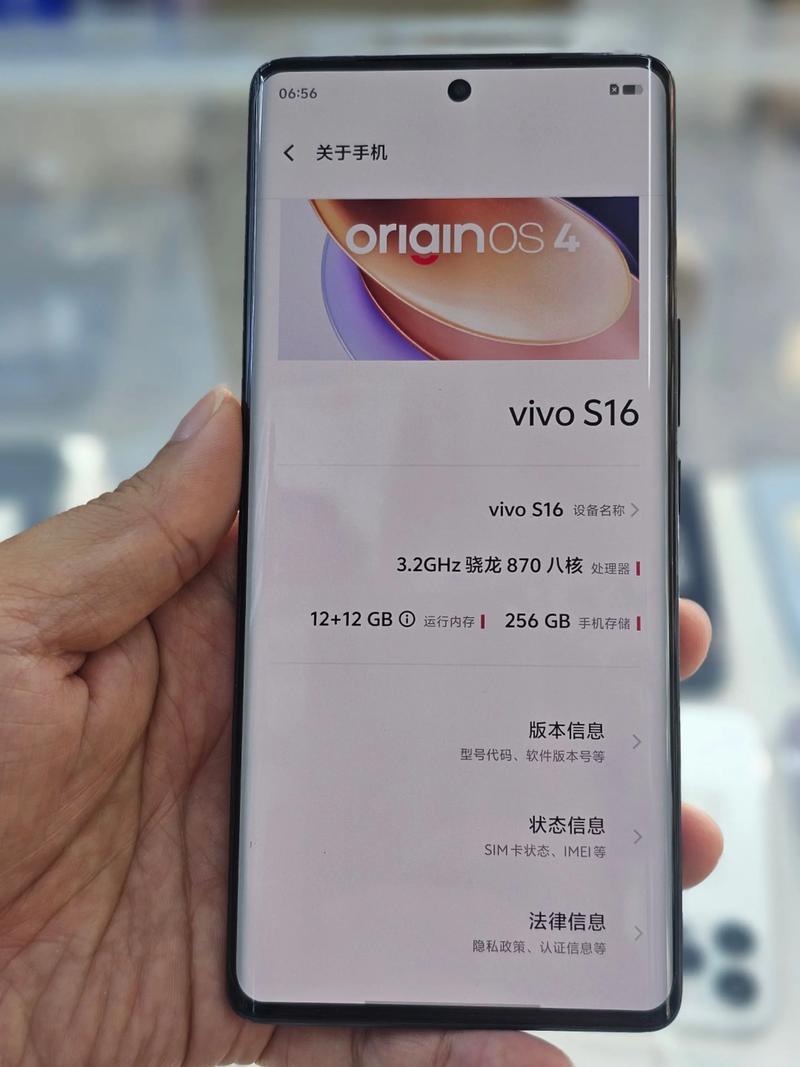 vivo手机屏幕多少钱