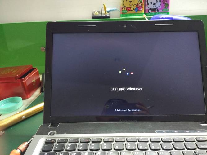 联想z465笔记本电脑