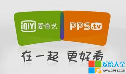 pps影音最安全的安卓