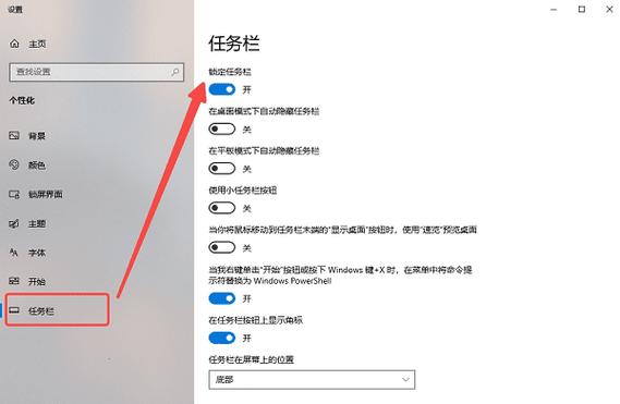 电脑底下的任务栏不见了