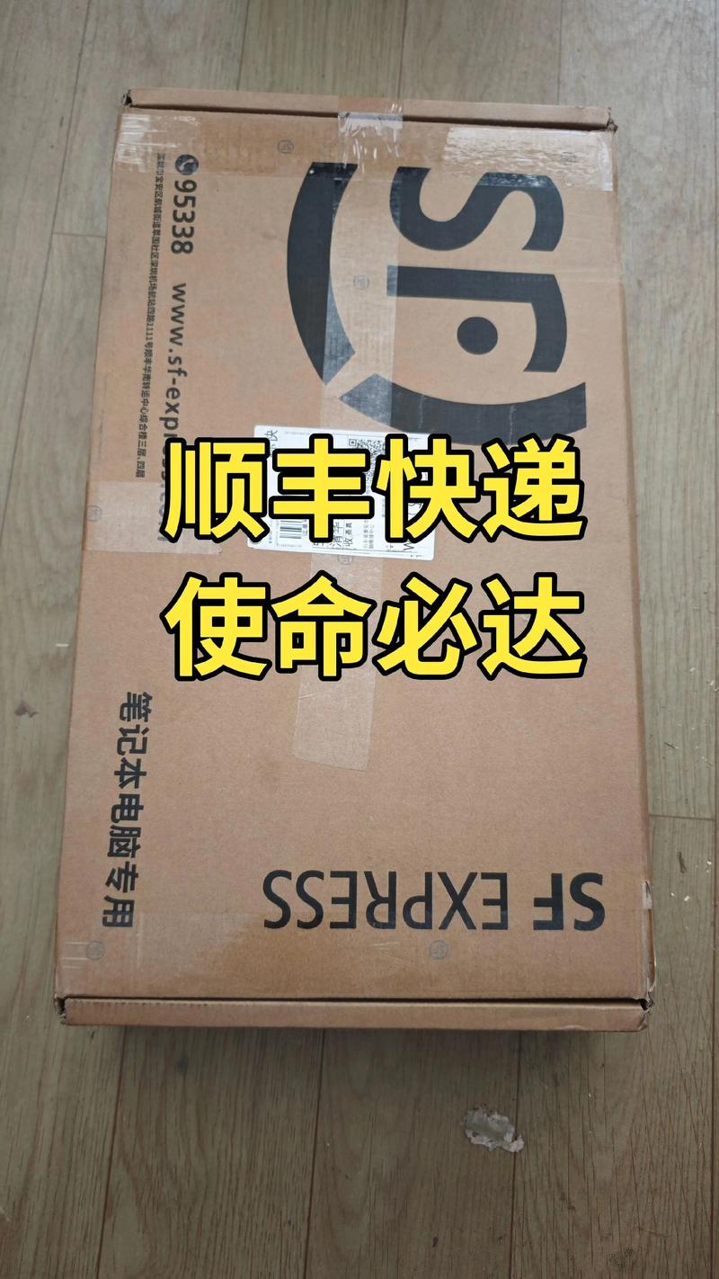 快递可以寄笔记本电脑吗