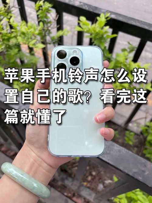 小苹果手机铃声免费下载