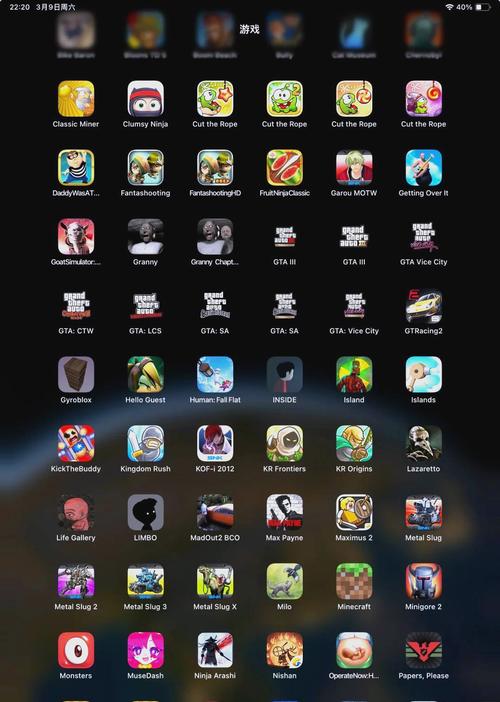 电脑怎么玩苹果手机游戏