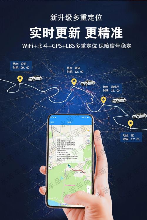 gps定位系统下载安卓