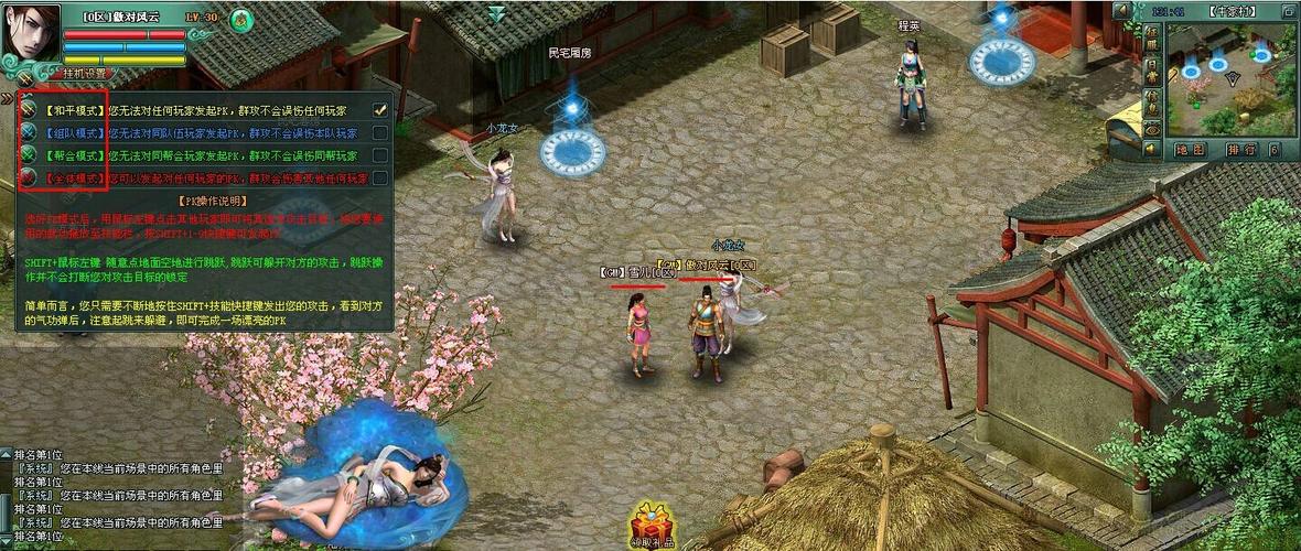 安卓武侠rpg单机游戏