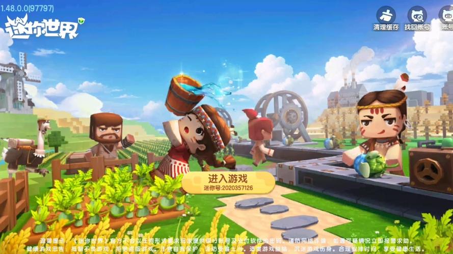 4399迷你世界电脑版