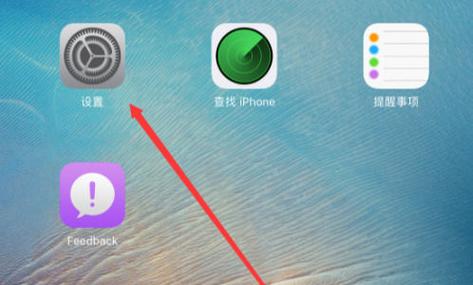 苹果平板为什么没有声音
