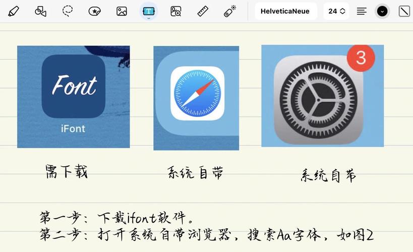 qqipad安卓版下载