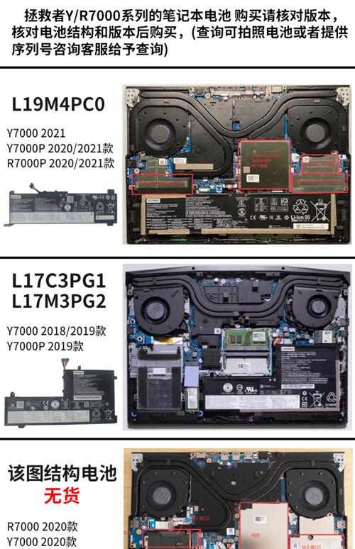 笔记本电脑的电池在哪里