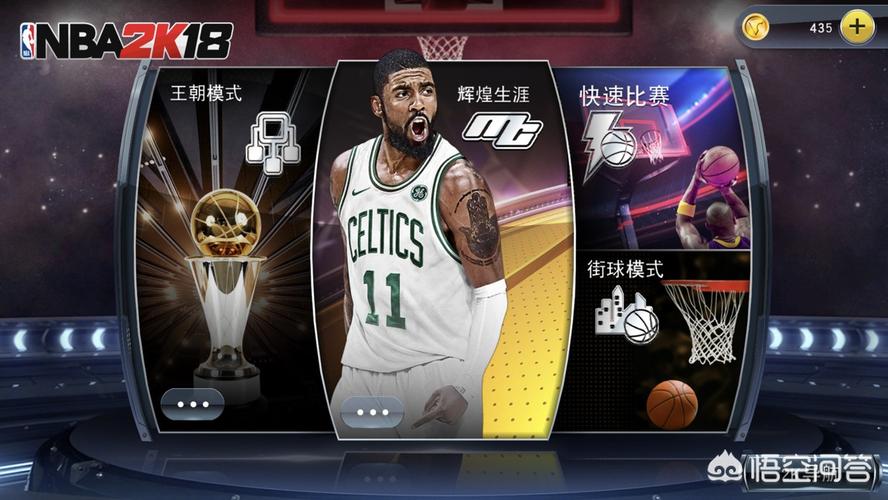 nba2k安卓版中文版