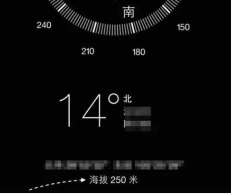 安卓手机怎么看海拔高度