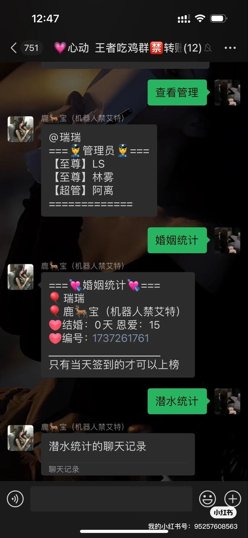 安卓qq自动回复机器人