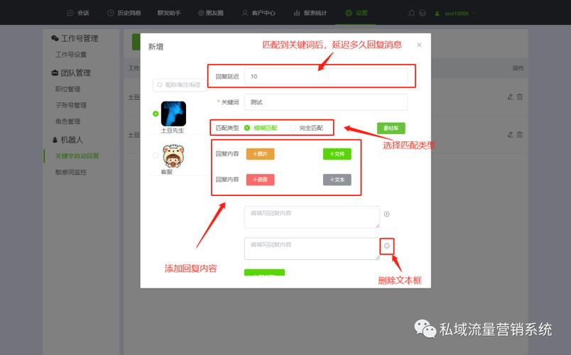安卓qq自动回复机器人
