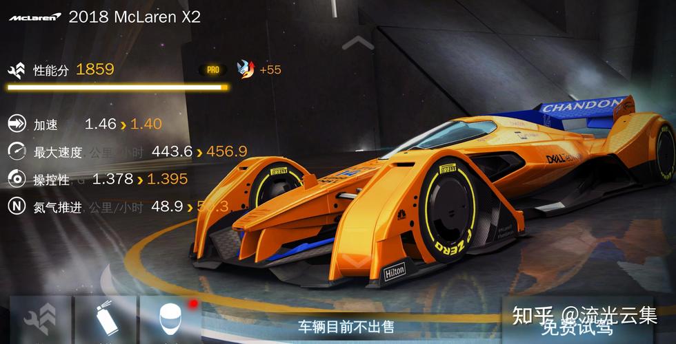 狂野飙车8安卓版完整版