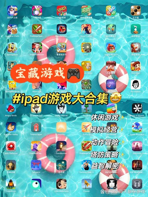 平板电脑可以玩什么游戏