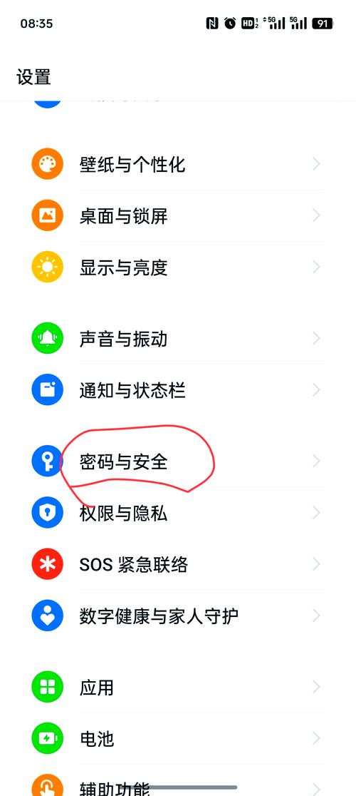 怎么手机改wifi密码