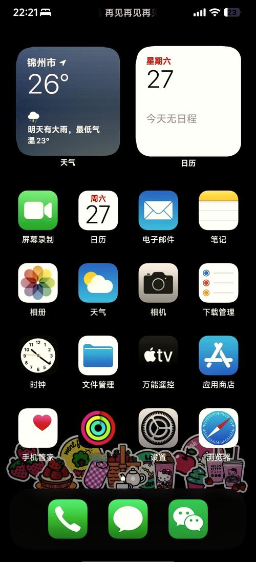 安卓手机能装苹果系统吗