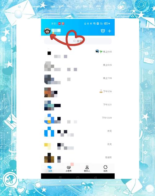 qq手机与电脑如何同步