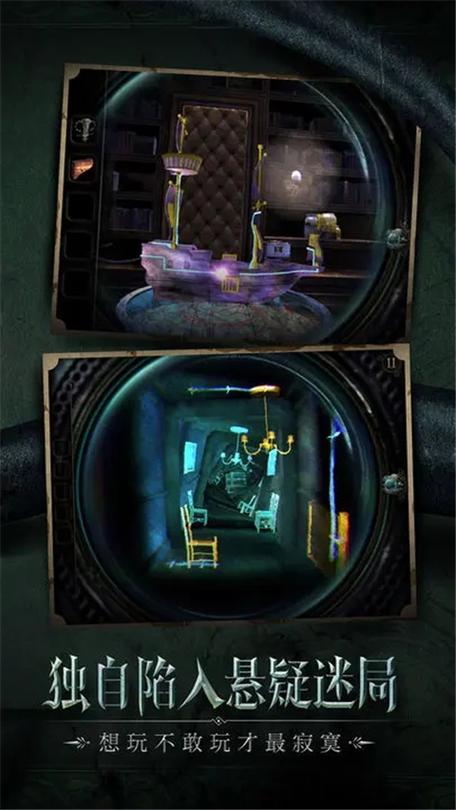 未上锁的房间安卓破解版